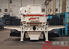 Frosted Crushed Sand Making Vertical Shaft Impact Crusher  VSI - 1145 220kw